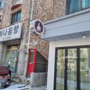 스푼위에포크 티스토리