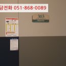 봉곡동303 이미지