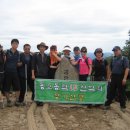 동고동락15 산악회 8월 정기산행(검단산) 후기 이미지