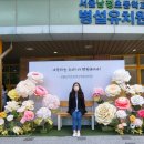 남정초교(병설유치원) 이미지