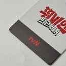 복순살롱
