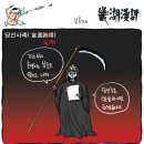 떡메늬우스 이미지