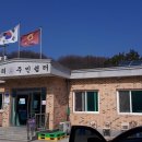 법동경로당 Daum카페