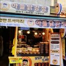 정자시장 이미지