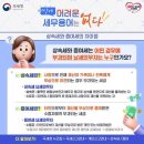 상속세와 증여세 이미지