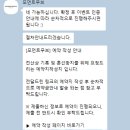 더무브 | 본식DVD 업체 결정후기(모먼트무브, 영등포 더베르G)