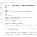 개통령 | 개통령 강형욱 회사 후기 논란