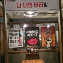포차천국 - 서초구 방배천로2길 15 | 포차천국
