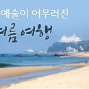 바다 이미지