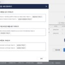 한자로 보는 세상 | 한자 개명신청 집에서 간편하게 셀프로 하기 (+개명하게 된 이유) (내용추가)