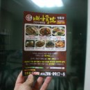 수원-0917 이미지