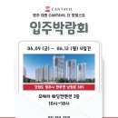 대원친환경 이미지