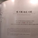 무촌로 이미지