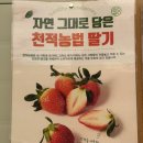 알로만농장 이미지