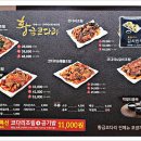 황금코다리광주용두점 이미지