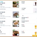 마초장어 - 천안시 서북구 | 💕성정동 마초장어 본점 ~ 찐맛집 후기