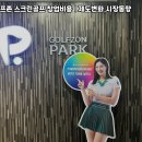 골프존상점 | 울산 중구 태화동 중고 골프존 비용 최적화: 장비등급·공사범위·운영 효율 실행안
