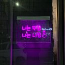 두찜동두천생연점 이미지