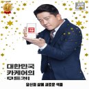 희망카세차장 이미지