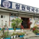 명성로158번길 이미지