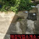 화정동경로당 이미지