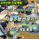 신탄중앙중학교 이미지