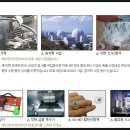 (주)케이엔디산업 이미지