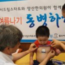 건강드림한의원 티스토리