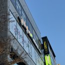 더크립24 | 청주 화이트태닝 율량동 몰디브태닝 후기