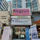 바오치과의원 이미지