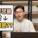 지방직 9급 경쟁률 하락, 킹현차 때문? 이미지