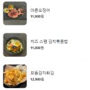 동명반주 이미지