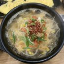 전주 콩나물 국밥 이미지