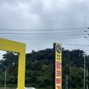 대천왕꽈배기