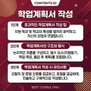 경희대학교 간호대학원 이미지