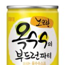 ㈜청보리 이미지