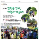 하천(갑천5) 이미지