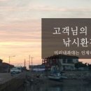 미리내가두리낚시터 이미지