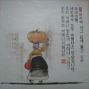 도신