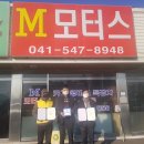 행복모터스 이미지