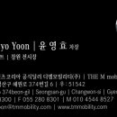 사륜엔지니어링