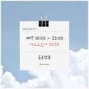 밀리언하우스
