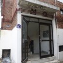 소사로730번길 이미지