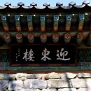 공산성 이미지