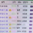 이환농장 이미지