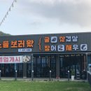 노을보러왔굴 이미지
