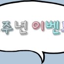 선비촌건어물
