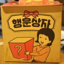 1224 | 깔끔한 전포 술집 추천 - 12.24서면점 전포1224