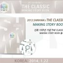 신화컴퍼니 이미지