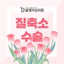 달빛여성의원 이미지